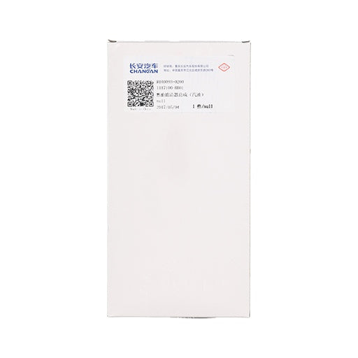 Filtro de combustible Changan CX70 1.6 2018–2021
